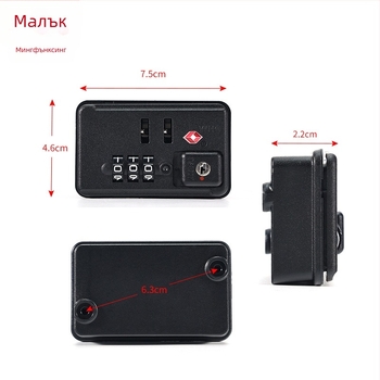 Заключване за багаж с код MF561, пластмасова конструкция, заключване за цип на куфар