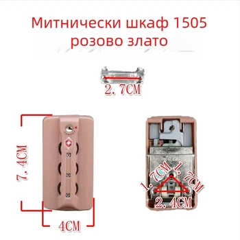 TSA007 заключалка за багаж с парола, ABS материал, за ремонт на куфари