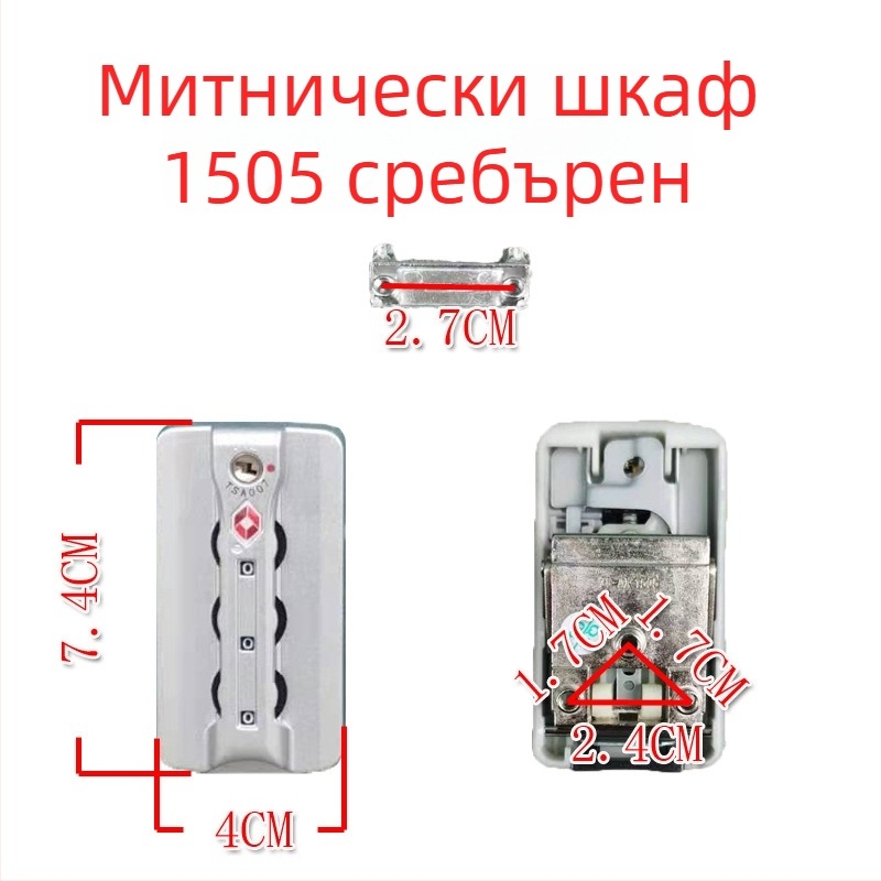 TSA007 заключалка за багаж с парола, ABS материал, за ремонт на куфари