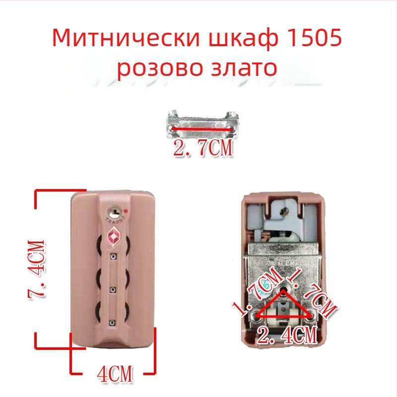 TSA007 заключалка за багаж с парола, ABS материал, за ремонт на куфари