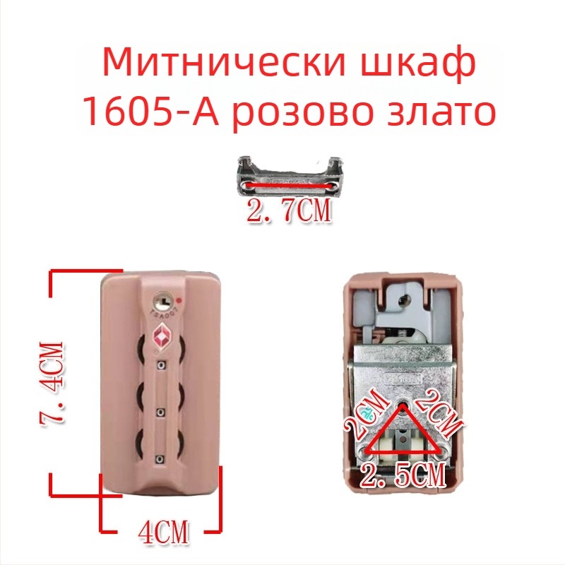TSA007 заключалка за багаж с парола, ABS материал, за ремонт на куфари