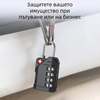 4-цифрова кодова заключалка за багаж, TSA съвместима, цинкова сплав, модел CH-561, дебелина на заключващия прът 3 мм