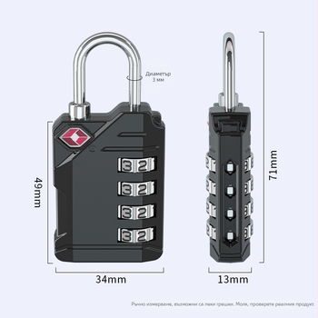 4-цифрова кодова заключалка за багаж, TSA съвместима, цинкова сплав, модел CH-561, дебелина на заключващия прът 3 мм