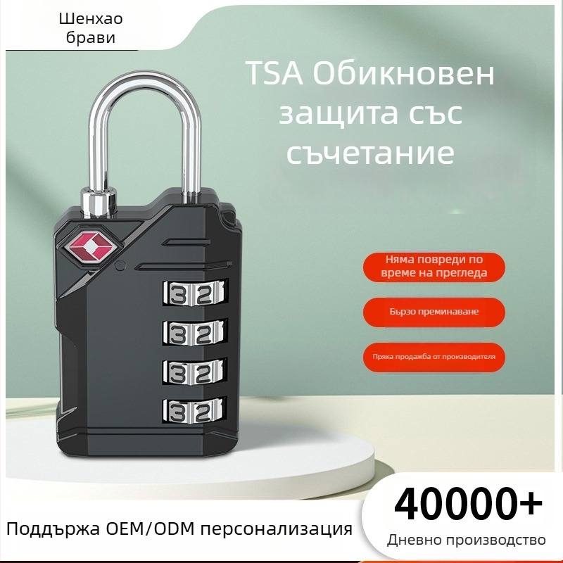 4-цифрова кодова заключалка за багаж, TSA съвместима, цинкова сплав, модел CH-561, дебелина на заключващия прът 3 мм