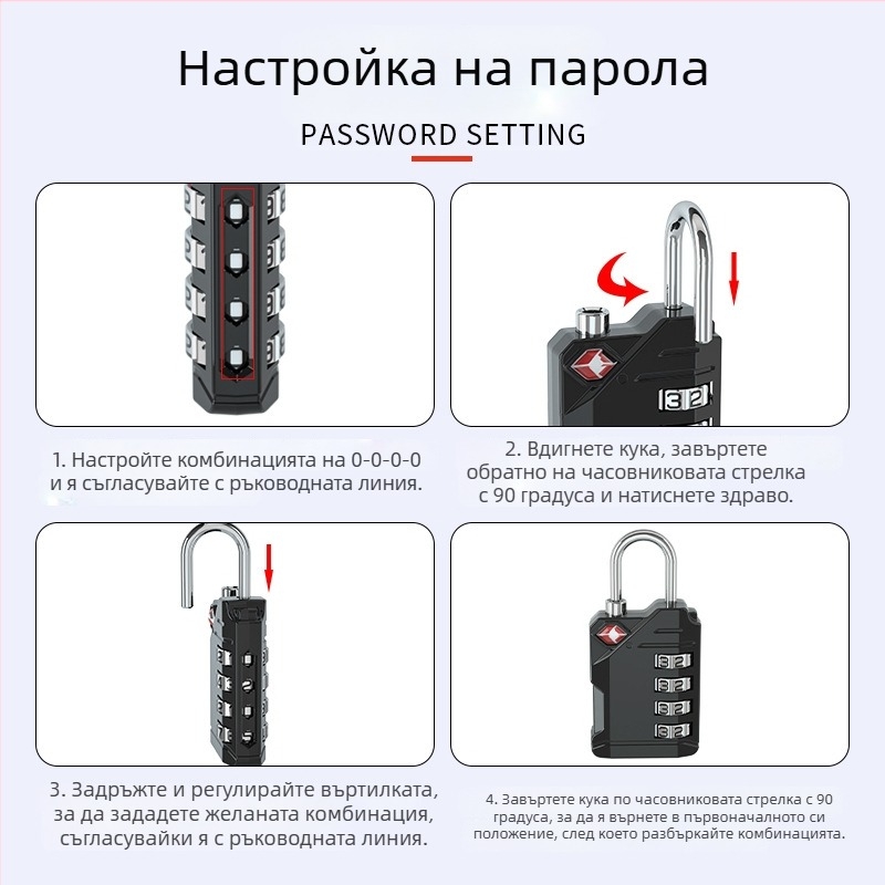 4-цифрова кодова заключалка за багаж, TSA съвместима, цинкова сплав, модел CH-561, дебелина на заключващия прът 3 мм