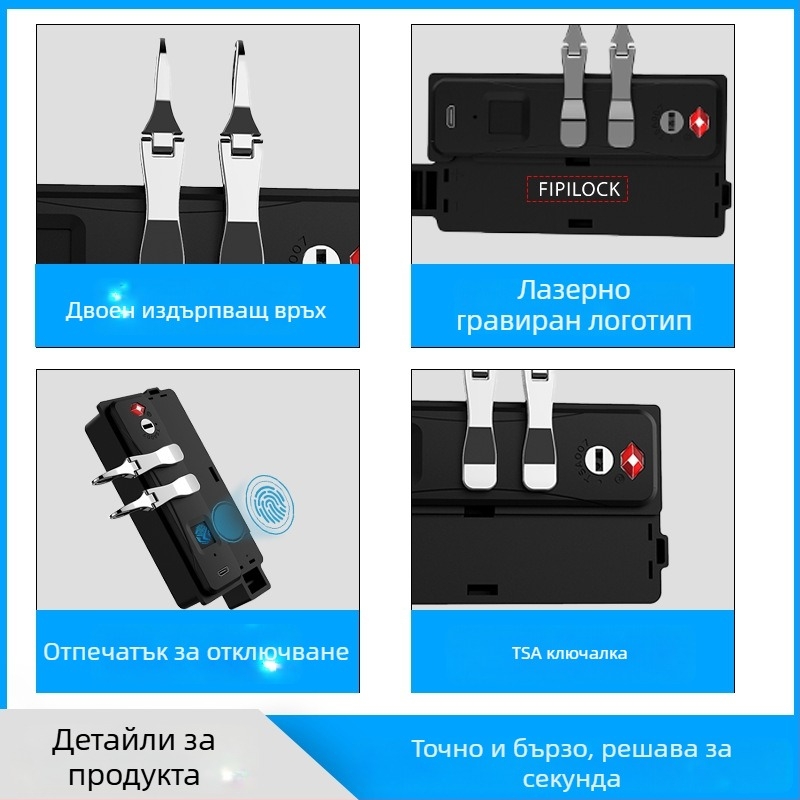 Ключалка за багаж Fly rock, ABS, тегло 95 г, модерен минимализъм