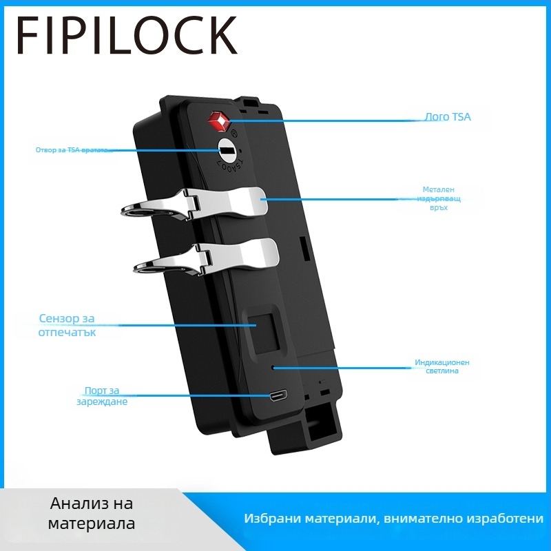 Ключалка за багаж Fly rock, ABS, тегло 95 г, модерен минимализъм