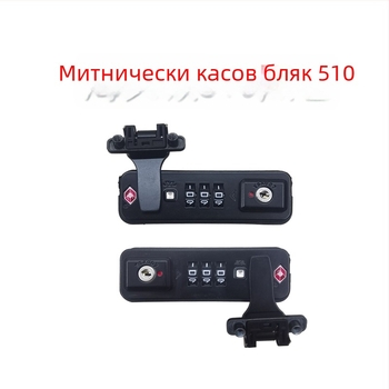 Замок за багаж с код – ABS материал, едноцветен модел, лято 2022