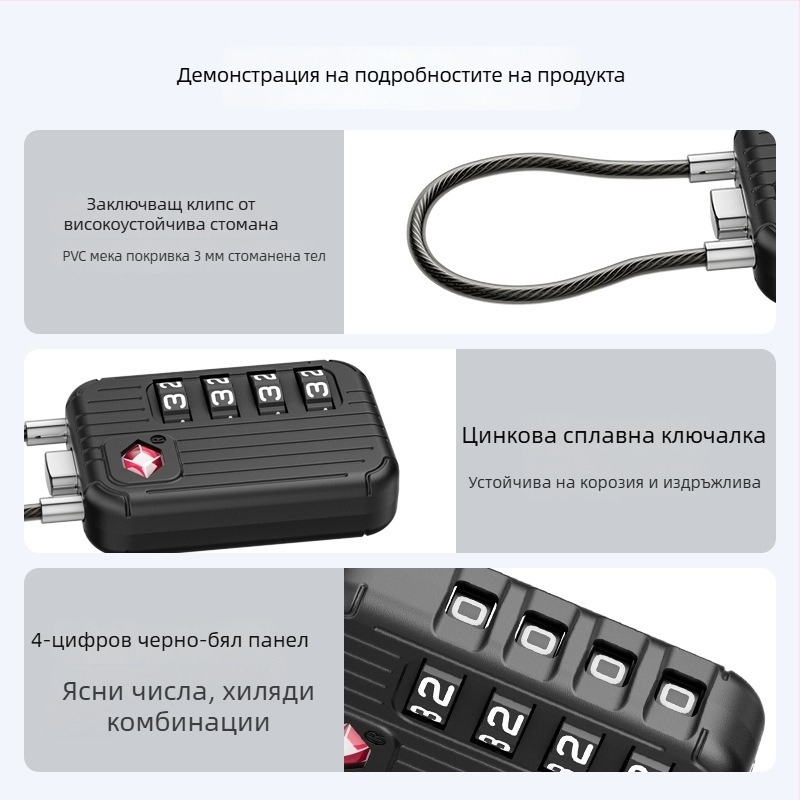 Механичен четирицифрен катинар за багаж, модел TSA 542, корпус от цинкова сплав, халка 6 мм, разстояние между халките 20 мм