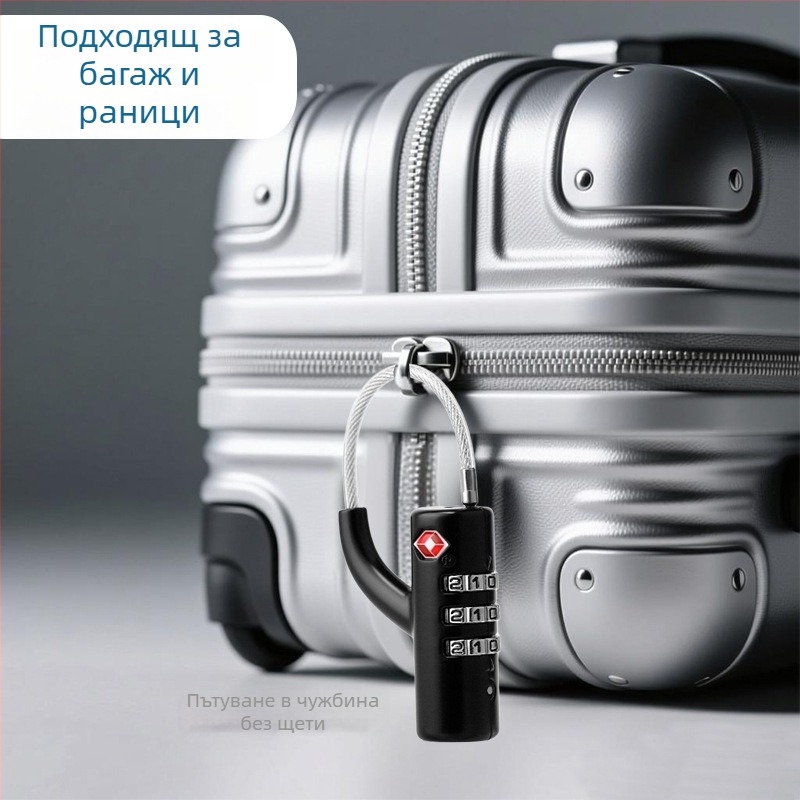 TSA заключване за багаж от цинкова сплав, модел H6312 – цифров код, 3 мм дебелина на пръчката, подходящ за куфари, раници и малки шкафове