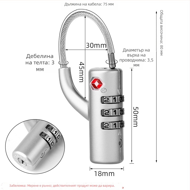 TSA заключване за багаж от цинкова сплав, модел H6312 – цифров код, 3 мм дебелина на пръчката, подходящ за куфари, раници и малки шкафове