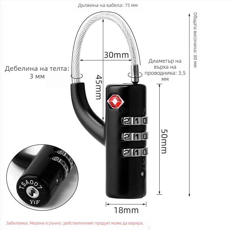 TSA заключване за багаж от цинкова сплав, модел H6312 – цифров код, 3 мм дебелина на пръчката, подходящ за куфари, раници и малки шкафове
