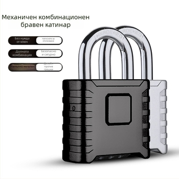 KP53 Алуминиев механичен катинар с парола, числова комбинация, модерен дизайн, за порти, складове и шкафове