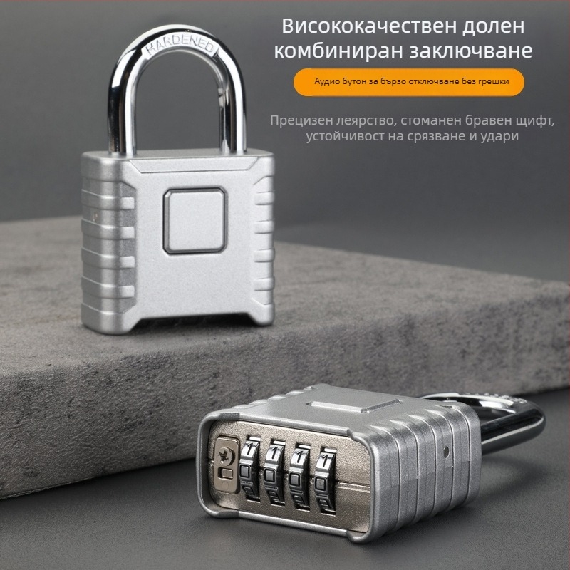 KP53 Алуминиев механичен катинар с парола, числова комбинация, модерен дизайн, за порти, складове и шкафове