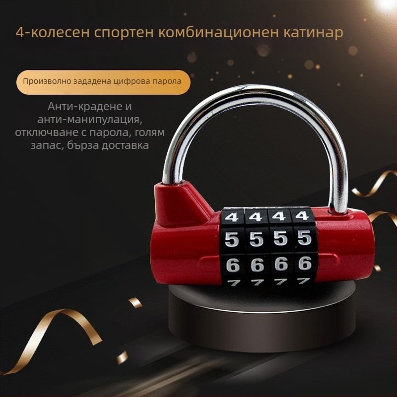 Механичен U-образен катинар с 4-цифрова комбинация, изработен от цинкова сплав, модел XC-0125, за фитнес съблекалки и шкафове