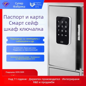 RF-EM818 Дигитална заключалка за шкаф със четец на карта, цинков сплав, дебелина на пръта 10 мм, разстояние между прътите 5 мм