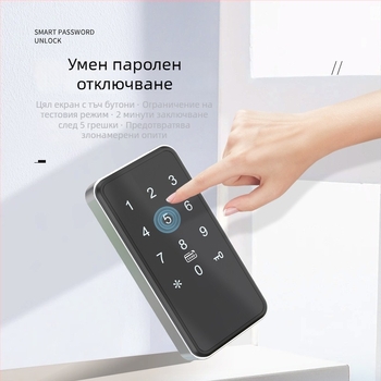 RF-EM818 Дигитална заключалка за шкаф със четец на карта, цинков сплав, дебелина на пръта 10 мм, разстояние между прътите 5 мм