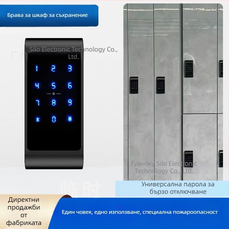 Електронен заключващ механизъм за шкаф с парола, ABS пластмаса, модел 2020, марка Odenny