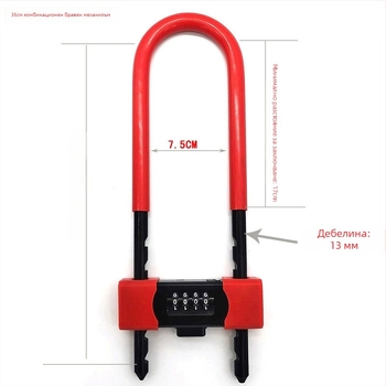 U-образна ключалка за стъклени врати, двойна врата – машинен тип, модел Password mortise lock 42, 13 мм болт, разстояние 72 мм, материал цинкова сплав+PVC