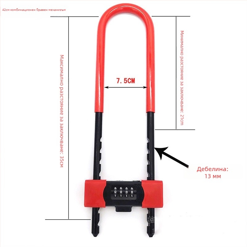 U-образна ключалка за стъклени врати, двойна врата – машинен тип, модел Password mortise lock 42, 13 мм болт, разстояние 72 мм, материал цинкова сплав+PVC