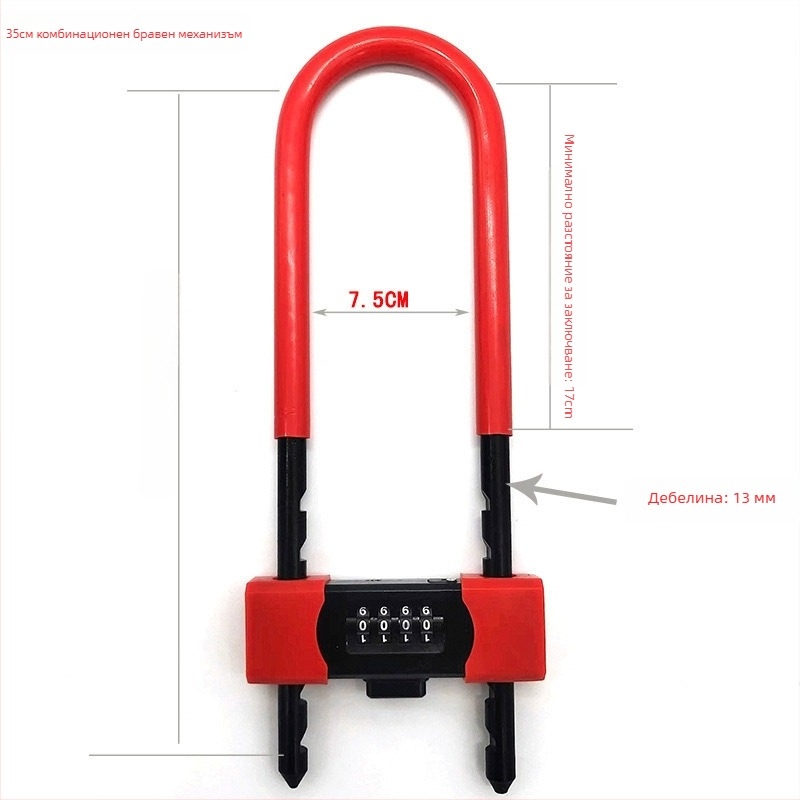 U-образна ключалка за стъклени врати, двойна врата – машинен тип, модел Password mortise lock 42, 13 мм болт, разстояние 72 мм, материал цинкова сплав+PVC