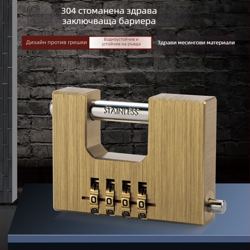 Кодова заключалка с числов код – месингова правоъгълна заключалка за порти и вериги (модел RE-189)