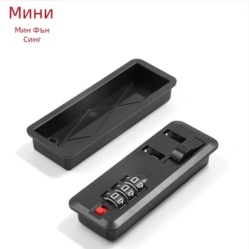 Заключалка за багаж с парола — пластмасова, аксесоари за багаж, фиксирана парола