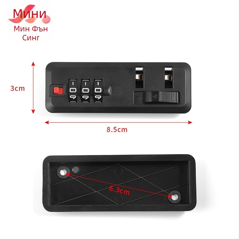 Заключалка за багаж с парола — пластмасова, аксесоари за багаж, фиксирана парола