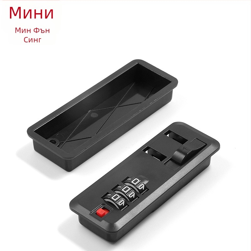 Заключалка за багаж с парола — пластмасова, аксесоари за багаж, фиксирана парола