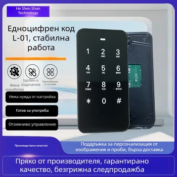 Шкаф с интелигентно паролно заключване и тъчскрийн – KT-S300, марка KOB, модерен минималистичен стил, подходящ за съблекалки в сауна и йога студио