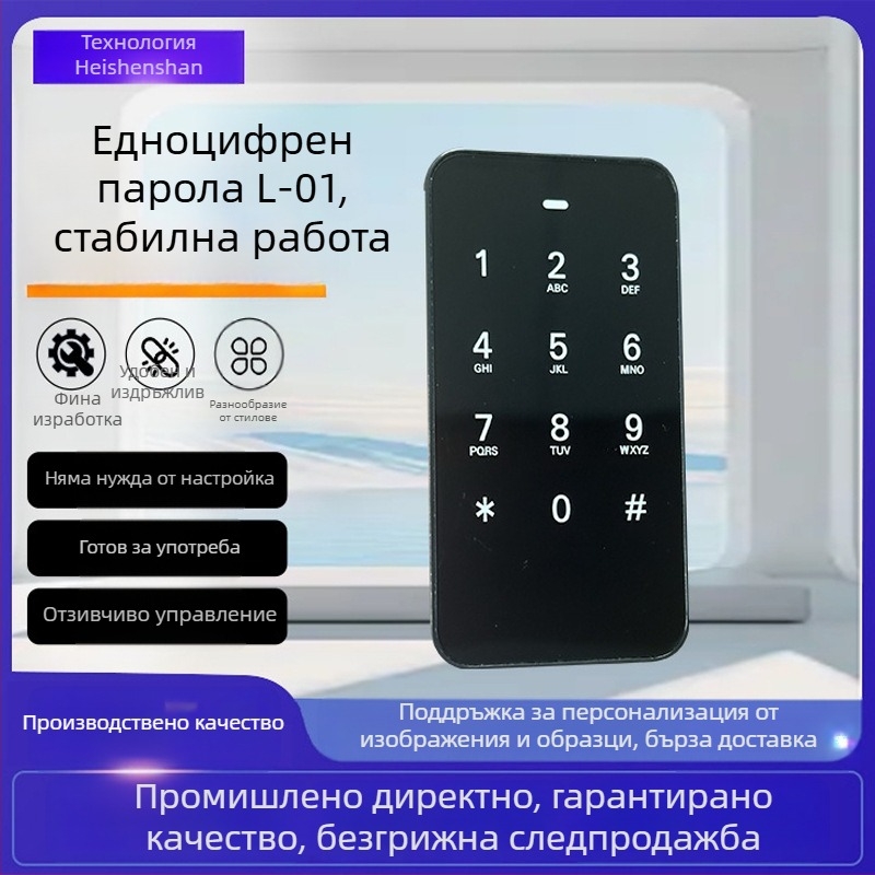 Шкаф с интелигентно паролно заключване и тъчскрийн – KT-S300, марка KOB, модерен минималистичен стил, подходящ за съблекалки в сауна и йога студио