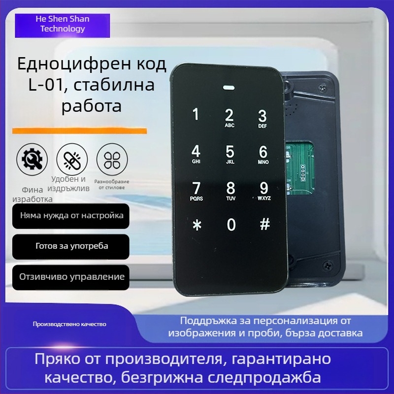 Шкаф с интелигентно паролно заключване и тъчскрийн – KT-S300, марка KOB, модерен минималистичен стил, подходящ за съблекалки в сауна и йога студио