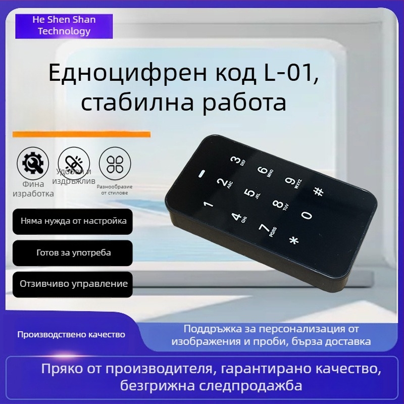 Шкаф с интелигентно паролно заключване и тъчскрийн – KT-S300, марка KOB, модерен минималистичен стил, подходящ за съблекалки в сауна и йога студио