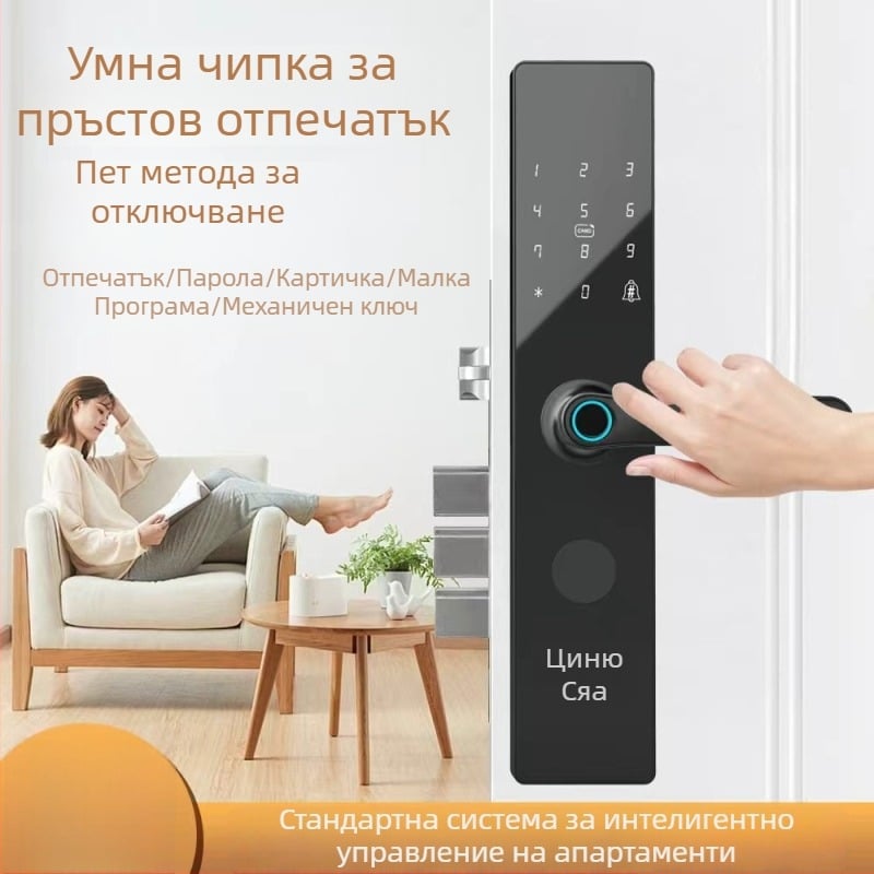 A20s заключване за апартаменти и къщи за гости — алуминиева сплав, Bluetooth, отпечатък и парола, четец за карта, болт 8x10, модерен дизайн