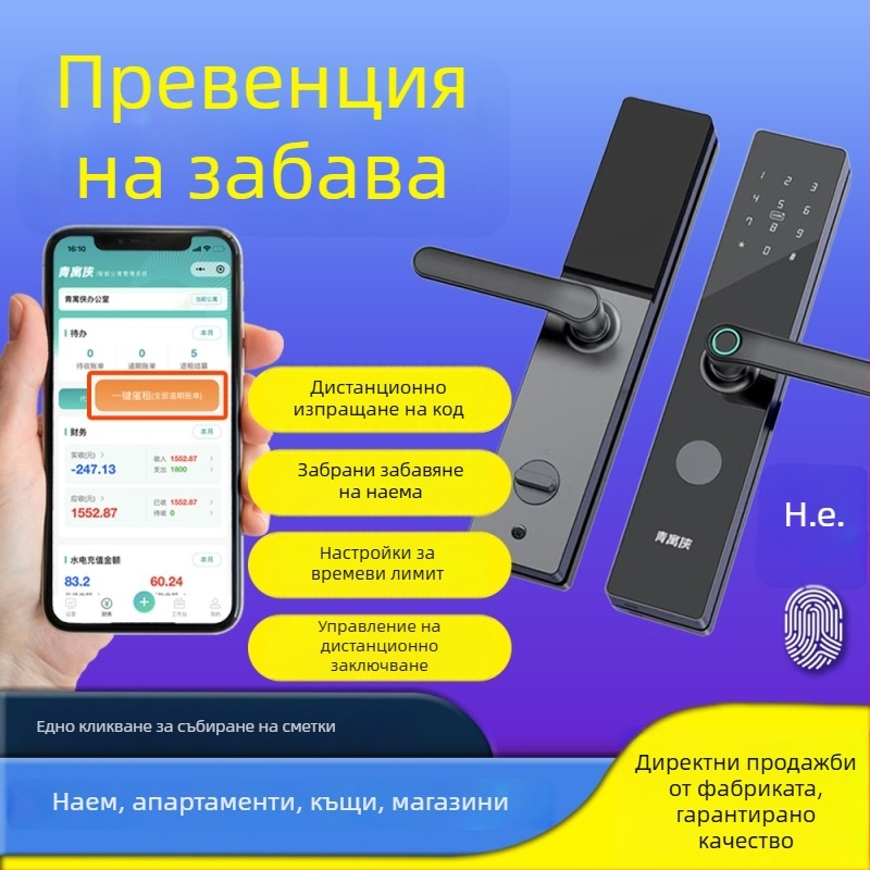 A20s заключване за апартаменти и къщи за гости — алуминиева сплав, Bluetooth, отпечатък и парола, четец за карта, болт 8x10, модерен дизайн