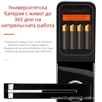 Хотелска електронна брава за врата – картова заключваща система, HF-K4, алуминиева сплав, Anyimei, за хотели/апартаменти