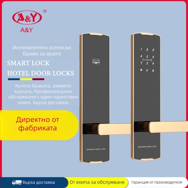 Хотелска електронна брава за врата – картова заключваща система, HF-K4, алуминиева сплав, Anyimei, за хотели/апартаменти