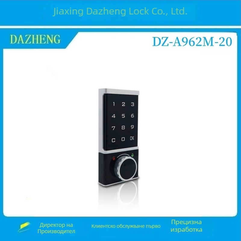 Електронен заключващ механизъм с парола за фитнес шкафчета | цинкова сплав, модели A962m-20 / A962m-30, числова клавиатура, модерен минимализъм