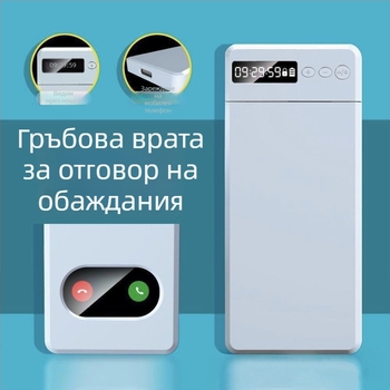 Заключалка за мобилен телефон, надградена версия X10, инструмент за самодисциплина и управление на времето, стил модерна простота