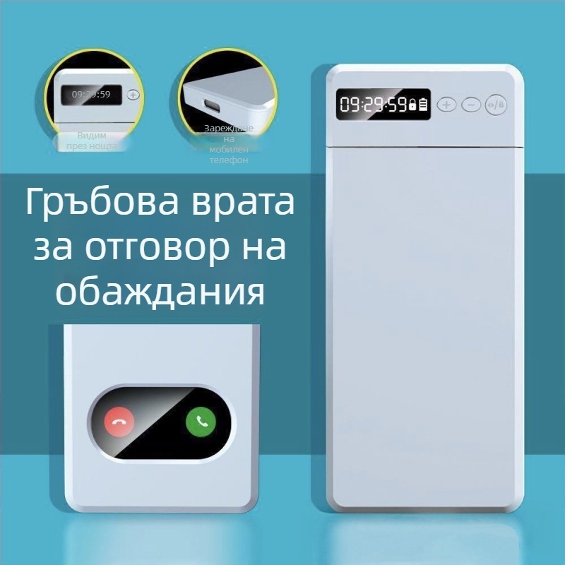 Заключалка за мобилен телефон, надградена версия X10, инструмент за самодисциплина и управление на времето, стил модерна простота