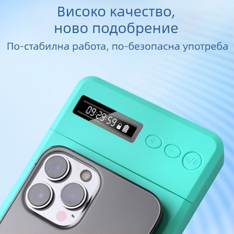 Заключалка за мобилен телефон, надградена версия X10, инструмент за самодисциплина и управление на времето, стил модерна простота