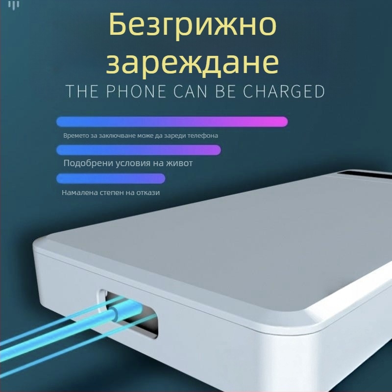 Заключалка за мобилен телефон, надградена версия X10, инструмент за самодисциплина и управление на времето, стил модерна простота