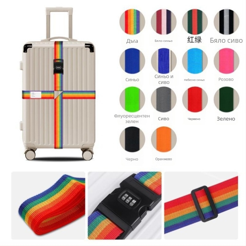 Регулируема кръстосана лента за багаж — укрепваща лента за куфари, полипропилен, пролет 2023, аксесоари за багаж