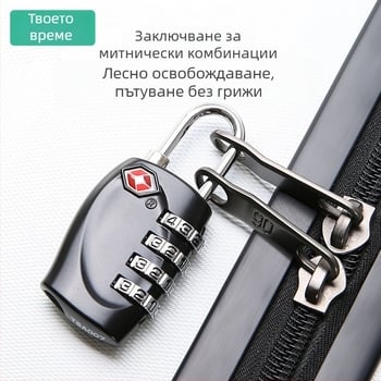 TSA паролно заключване за багаж – анти-крадно заключване за куфари, корпус цинков сплав/ABS, TSA330/TSA338