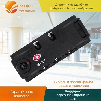 Yongfeng TSA16008 ABS заключване за багаж – TSA пътуващо заключване за куфари и раници