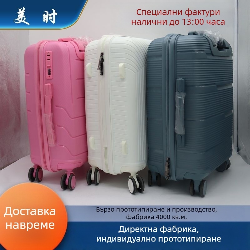 PP куфар със TSA комбинирано заключване, USB порт, разширяем, универсални колела