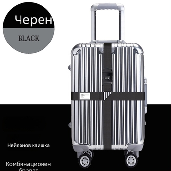 Найлонов багажен колан с защита от кражба и устойчивост срещу земетресения, пролет 2023 издание