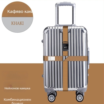 Найлонов багажен колан с защита от кражба и устойчивост срещу земетресения, пролет 2023 издание