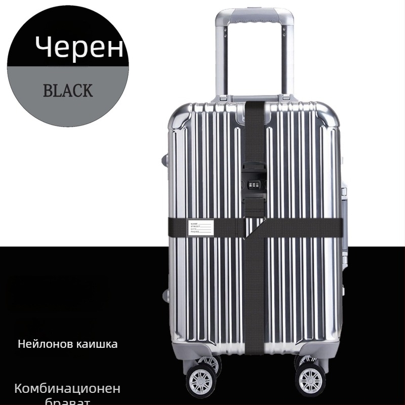 Найлонов багажен колан с защита от кражба и устойчивост срещу земетресения, пролет 2023 издание