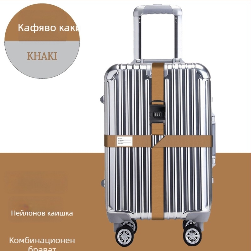 Найлонов багажен колан с защита от кражба и устойчивост срещу земетресения, пролет 2023 издание